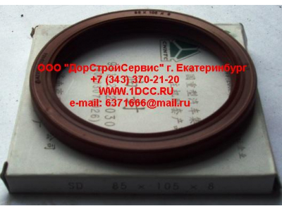 Сальник 85х105х8 (SD) хвостовика редуктора наружный H2/H3 HOWO (ХОВО) AZ9112320030 фото 1 Иркутск