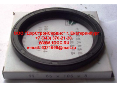 Сальник 85х105х8 (SS) хвостовика редуктора внутренний H2/H3 HOWO (ХОВО) AZ9112320184 фото 1 Иркутск