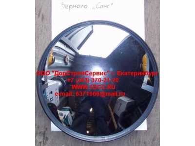 Зеркало сферическое (круглое) C/HANIA CAMC (КАМК) 8202B-053 фото 1 Иркутск