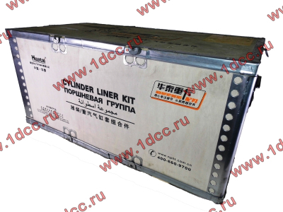 Поршневая группа WD615G.220 CDM855 Lonking CDM (СДМ) 612600030015 фото 1 Иркутск