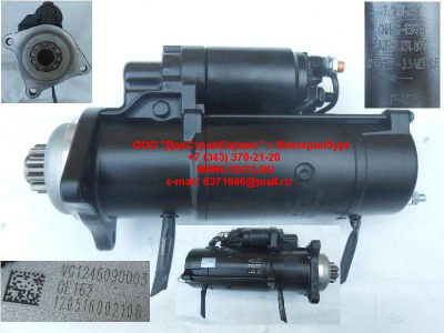 Стартер D12 A7 ISKRA HOWO A7 VG1246090003 фото 1 Иркутск