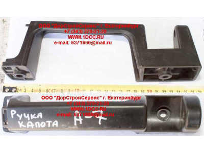Ручка капота A7 HOWO A7 WG1664110031 фото 1 Иркутск