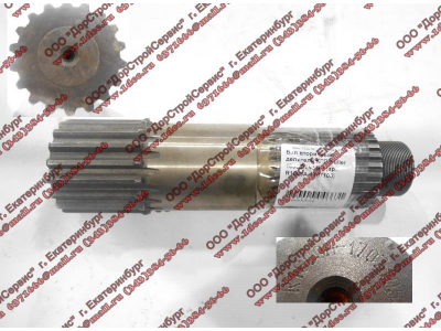 Вал вторичный делителя КПП Fuller 10JSD140 SH КПП (Коробки переключения передач) R1609A-1707105 фото 1 Иркутск