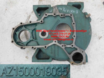 Картер маховика HOWO Миксер HOWO (ХОВО) AZ1500019035 фото 1 Иркутск