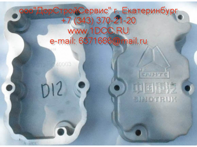 Крышка клапанная D12 HOWO A7 VG1246040003 фото 1 Иркутск