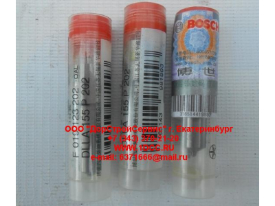 Распылитель DLLA155P202 SH 410 л.с. SHAANXI / Shacman (ШАНКСИ / Шакман) DLLA155P202 фото 1 Иркутск