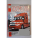 Книга VOLVO VN изд. 