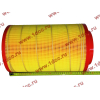 Фильтр воздушный Малый F FAW (ФАВ) 1109060-385 (K2337) для самосвала фото 2 Иркутск