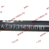 Тяга рулевая продольная L=950 H HOWO (ХОВО) AZ9731430010 фото 4 Иркутск