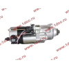 Стартер SH F3000 CREATEK CREATEK 612600090561/CK8415 фото 6 Иркутск