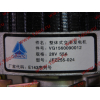 Генератор 28V/55A WD615 (JFZ255-024) H3 HOWO (ХОВО) VG1560090012 фото 8 Иркутск